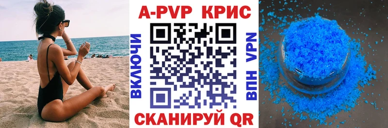 KRAKEN рабочий сайт  дарнет шоп  Асино  Alfa_PVP кристаллы 
