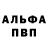 АМФЕТАМИН Розовый _Wingelbi _
