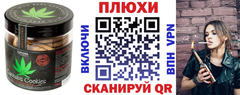 Еда ТГК марихуана  Асино 