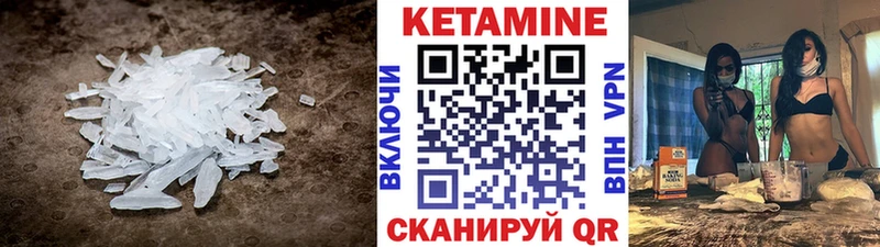 КЕТАМИН VHQ  хочу наркоту  Асино 