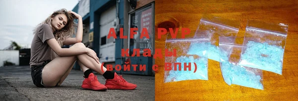 мефедрон мука Армянск