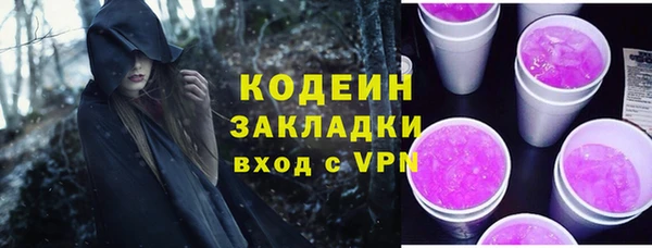 героин Арсеньев