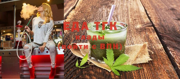 мефедрон мука Армянск