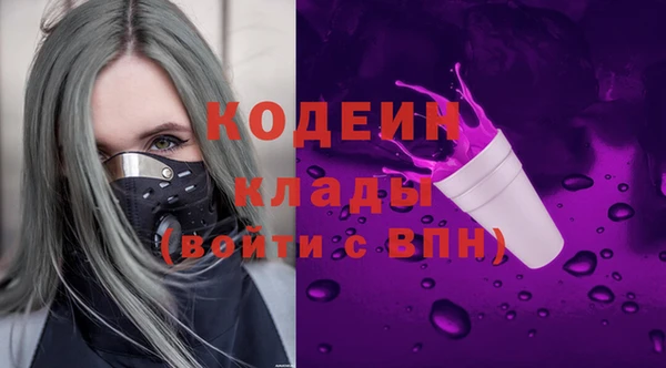 героин Арсеньев