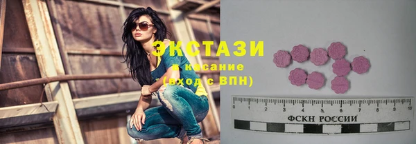 мефедрон мука Армянск