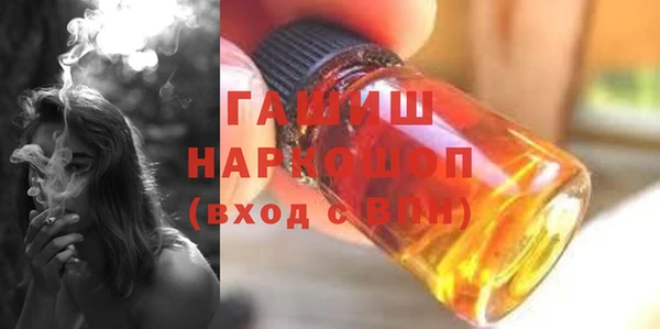 мефедрон мука Армянск