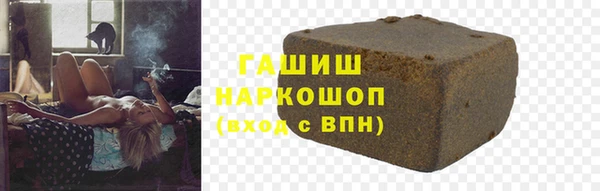 соль ск Пролетарск