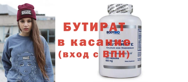 а пвп мука Аркадак