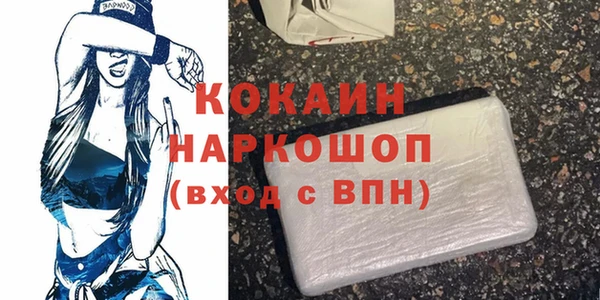 героин Арсеньев