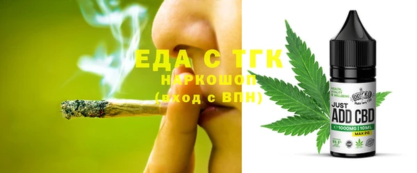 мефедрон мука Армянск