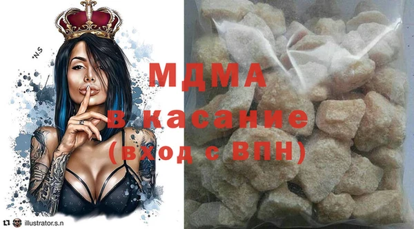 мефедрон мука Армянск