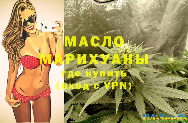 мефедрон мука Армянск