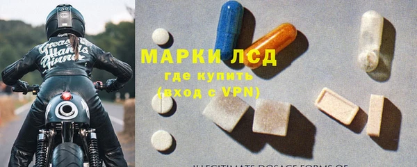 героин Арсеньев