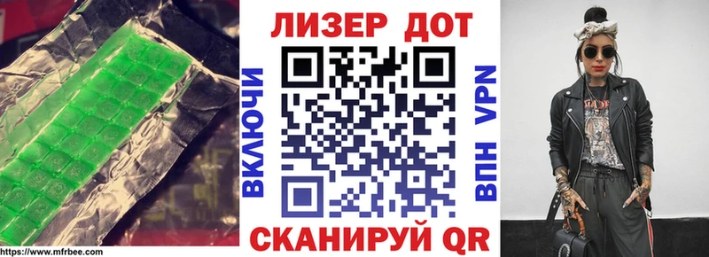 ЛСД экстази ecstasy  Асино 