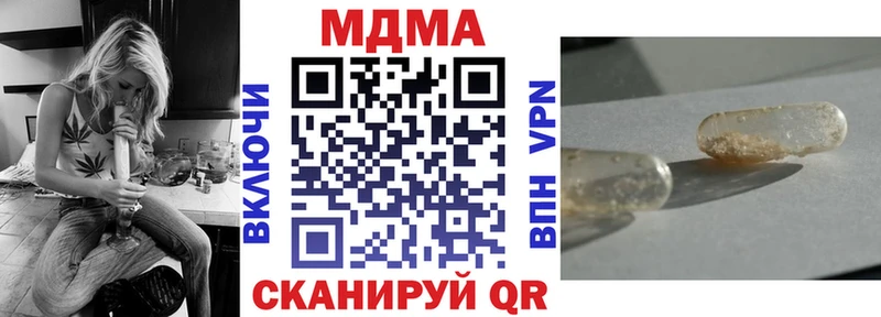 наркотики  Асино  KRAKEN зеркало  МДМА Molly 