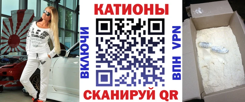 купить   Асино  Меф mephedrone 