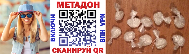 MEGA зеркало где найти Асино Метадон мёд