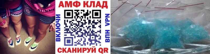 МЕТАМФЕТАМИН винт  Асино 