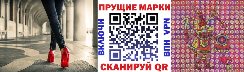 что такое наркотик  Асино  Марки NBOMe 1500мкг 