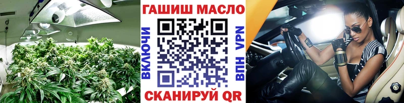 Дистиллят ТГК вейп Асино