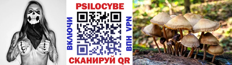 Галлюциногенные грибы ЛСД  цена   Асино 