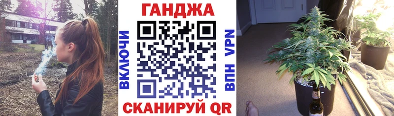 Шишки марихуана AK-47  дарнет шоп  Асино 